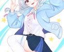 商用OK！可愛い一枚絵作成します Vライバー/ Vtuber様の一枚絵・動画・配信・グッズ等 イメージ3