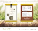 国内外【受賞】有デザイン屋が【パッケージ】作ります ★フードデザインで国内・アジア受賞歴有 イメージ7