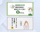 成果に"繋がる"WEB画像つくります あなたの想いをカタチにします！バナー/ヘッダー/SNS画像 イメージ5