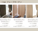 理想のお部屋で素敵な暮らし・幸せな人生を見つけます -Find your life- イメージ7