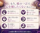 不倫・浮気｜彼との未来と動く時期を祖霊視します 待つ恋を終わらせ、後悔しない選択へ導きます イメージ4
