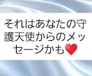 あなたを好きな人はいるか？有無やその特徴を占います 気になる視線の意味を確かめませんか？恋愛成就の方法を提案♥️ イメージ4