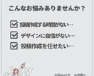 インスタグラムの投稿作成をします ターゲットに刺さる投稿デザイン！ イメージ2