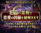 漆黒の霊視で恋愛の因縁を紐解きます 恐山イタコの血統が魂の曇りをクレンジングし幸せへ導きます イメージ1