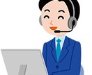 愚痴聞きなどの話し相手になります 何でも吐きだしてストレス解消に！ イメージ1