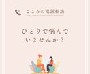 子どもを奪われた‥経験者が寄り添います 絶望から立ち直った私が勇気をお届けします イメージ1