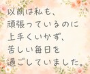 子育ての悩みやイライラ、電話でゆっくりお聴きします 育児中ママが、あなたの気持ちを軽くする時間をお届けします☘️ イメージ6