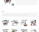 LINEのスタンプおつくりします LINEのスタンプ、細かく打ち合わせしてお作りします！ イメージ3