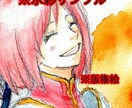 笑顔のアイコンお描きします アナログのあたたかみをそのまま出します イメージ5