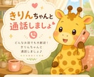 今、お電話でお話聞きます 井戸端話・恋愛話・愚痴・悩みお聞きします イメージ1