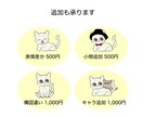 かわいい！ほっこりするアイコン・挿絵描きます アイコンやブログ、書籍の挿絵など可愛くあしらいます イメージ4