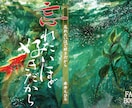 低予算・短納期で同人誌表紙作ります ギリギリ入稿応援！！ポップ・妖艶・シンプルお任せ下さい イメージ1
