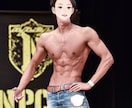 筋トレ！細マッチョ！男性のダイエットを指導します コンテスト出場者、理学療法士によるトレーニング指導、食事管理 イメージ1