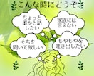 話し相手*毎日頑張る女性の疲れた心を優しく聴きます 人に気を使うあなたへ。ぐちも弱音も大丈夫。丁寧に受け止めます イメージ3