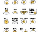 ゆるかわシュールな【LINEスタンプ】作ります シンプルで使いやすい！ゆるキャラスタンプです☆ イメージ2