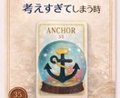人との距離に悩む時の関係性思考を整理します 相手に合わせすぎず、自分にとって心地よい距離を見つけるために イメージ1