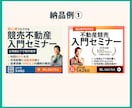 10件限定！破格の1500円で画像制作承ります パッと目を引く！バナー/商品画像/SNS投稿画像など イメージ6
