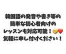なんでも!韓国語に翻訳いたします なんて言ってるの?なんて書いてるの?その疑問点解決します! イメージ3