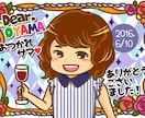 ゆるかわ★似顔絵イラスト作成します 【かわいい】【デジタル・アナログ】似顔絵イラスト描きます◎ イメージ7