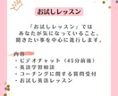 コーチングご検討者様用：お試しレッスンします 本気で英語力を付けたい方はお気軽にどうぞ✦ イメージ4