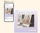 女性向けSNS投稿画像制作します やさしい雰囲気のデザインで投稿を彩ります イメージ5
