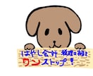 忙しい先生へ医師　歯科医師個人確定申告受付します 医師歯科医師の個人確定申告丸投げOK イメージ1