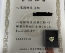看護学生さん新人看護師さんの相談を受け付けます ICLS(急変対応)インストラクター勉強、メンタルケアも✨ イメージ2