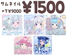IRIAM向けの返礼品デザインを制作します アイコンリング、IRIAMヘッダー、サムネイルなど。特急⭕ イメージ2