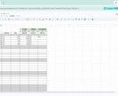 勤怠管理テンプレート｜自動計算・残業・祝日対応ます 勤怠入力をラクに。祝日・残業・在宅勤務も自動整理 イメージ2