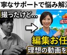 Youtubeをはじめとしたサムネイルを作成します あなたの動画と視聴者をつなぐお手伝いをいたします イメージ1