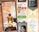 成約率アップ！顧客に刺さるLPを制作します 初めての方もしっかりサポートいたします！ イメージ5