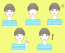 おしゃれかわいい表情アイコン５点セットお作りします SNSに便利なポップでかわいい表情違いのアイコンセットです イメージ2