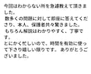 医歯薬理工学部数学オンライン家庭教師します 医学部、歯学部、理工学部のためのインテンシブコース イメージ3