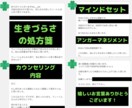 解毒カウンセラーが毒親基準についてお教えいたします 毒親確定4つの基準と隠れ毒親4つの特徴から分析します。 イメージ2