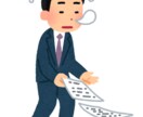 睡眠の正しい知識教えます 睡眠について学び、睡眠の質の向上や改善のきっかけを提供します イメージ1