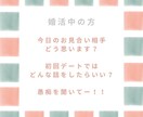 LINE感覚で３０分⭐️お話や愚痴などお聞きします ⭐️雑談・ノロケ・推しの話・ちょっとした恋愛婚活相談もOK！ イメージ3