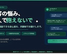 集客不足を並走して解決します あなたのビジネスについて真剣に考えるパートナーになります。 イメージ1