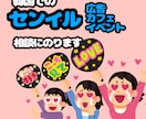 推し活！センイル広告、カフェ相談に乗ります KPOPアイドルのセンイル広告、カフェに関する相談 イメージ1