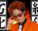 YouTubeのサムネイルを作成します YouTubeサムネイルの作成！！！ イメージ1