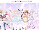 商用可★ふわふわ・きらきら・可愛いイラスト描きます かわいいが目白押し！モチーフも全部かわいいイラスト描きます！ イメージ6