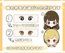 アイコンや挿絵に使えるイラスト描きます 商用◎SNSや配信活動にぴったりなイラストを作成します！ イメージ3