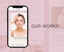 集客+SEOに強い高品質なホームページ制作します STUDIOで制作・編集可！プロが作る洗練されたホームページ イメージ6