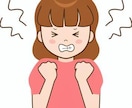 愚痴聞き♦️24時間たっぷりとお話に付き合います ジャンルは問いません✨どんな愚痴やお悩みでも大丈夫です！ イメージ2