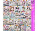 最短当日発送でもそっくりでかわいい似顔絵描いてます プロ直筆水彩１点物☆¥1500~☆デジタル、AIにない味わい イメージ6
