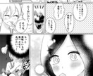 少女漫画描きます ふんわり優しい雰囲気の漫画をお届けします！ イメージ3