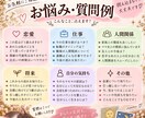 タロットであなたの取扱説明書を作りますます MBTI×12タイプ性格占い×タロットで自分をもっと深く知る イメージ7