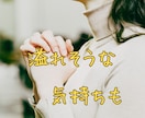 失恋は終わりじゃない✿元カリスマ店長が導きます あなたが立ち直るお手伝い！まず、あなたの気持ちを聞かせて イメージ5