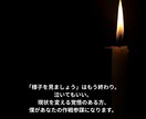 男性目線でズバッ！停滞した恋に喝と「戦略」授けます 曖昧な慰め不要な方へ。彼攻略法と真実を論理的に解説 イメージ2