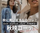 お洒落でトレンド感のあるデザインを即納します SNSで映える！イベント告知・商品紹介のデザイン画像を制作！ イメージ6