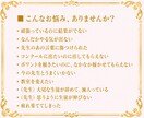 バレエのお悩み✨こっそり相談できます ♥秘密厳守で安心♥ あたなのために、ここで待っています✨ イメージ2
